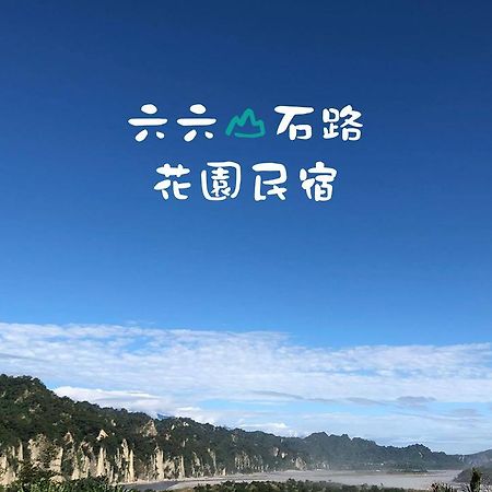 Taitung City-Cottage B&B Eksteriør bilde